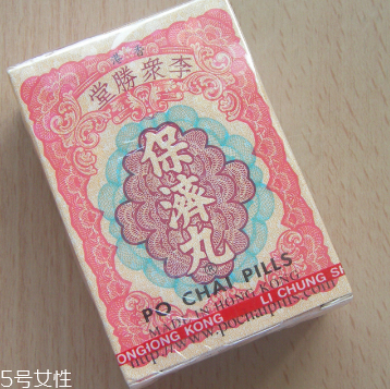 保濟(jì)丸可以帶上飛機(jī)嗎？帶保濟(jì)丸出行很方便