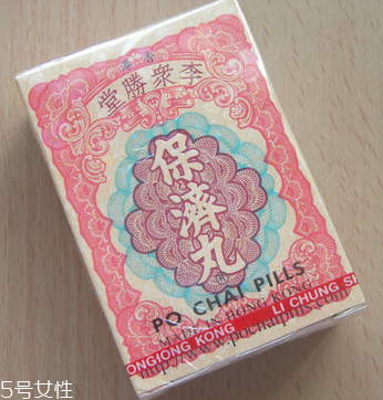 保濟丸可以治胃痛嗎？有一定效果