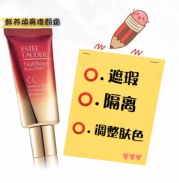 雅詩(shī)蘭黛bb霜好用嗎？持久力遮瑕力up