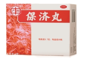 保濟(jì)丸不能和什么同吃？這些搭配禁忌一定要看