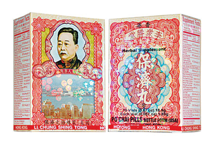 保濟丸不能和什么同吃？這些搭配禁忌一定要看