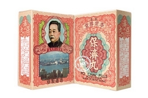 保濟(jì)丸保質(zhì)期多久？24個(gè)月保質(zhì)期