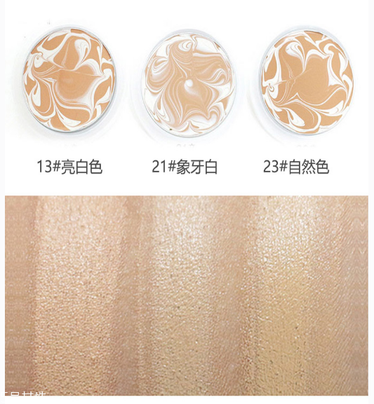 愛敬氣墊藍色盒好用嗎？全韓銷量第一