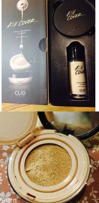 clio氣墊bb使用測(cè)評(píng) 性價(jià)比很高