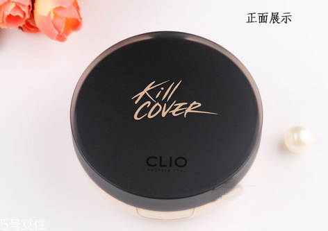 clio氣墊bb使用測(cè)評(píng) 性價(jià)比很高