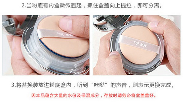 愛敬氣墊藍色盒好用嗎？全韓銷量第一