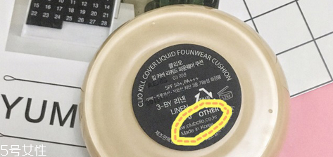 clio氣墊bb使用測(cè)評(píng) 性價(jià)比很高