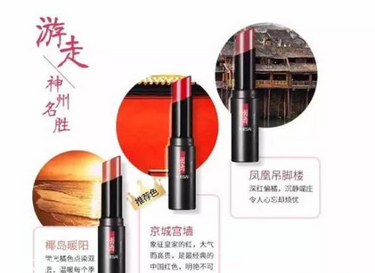國產(chǎn)化妝品哪個(gè)牌子好？性價(jià)比和口碑都很好的化妝品
