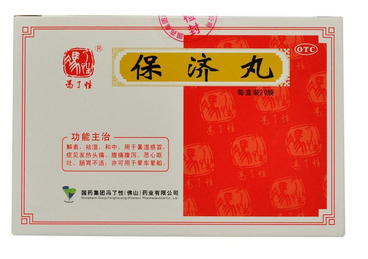 保濟(jì)丸寶寶喝奶能吃嗎？這樣吃才正確