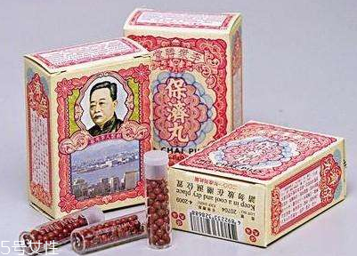 保濟丸多少錢一盒？10元一盒物美價廉