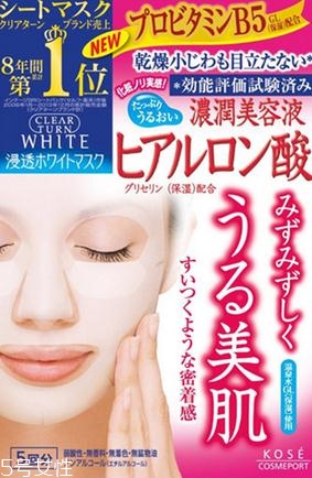 日本面膜和韓國面膜哪個好？日本面膜排行榜2018