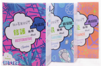 熬夜肌膚如何保養(yǎng)？急救面膜是熬夜肌的滅火器