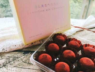 好利來蒲公英空氣巧克力好吃嗎？