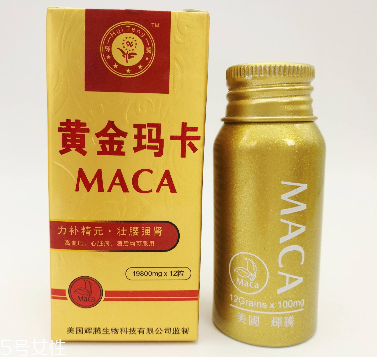 瑪卡膠囊經常吃對身體有好處嗎？