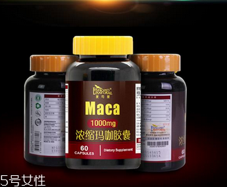 瑪卡膠囊經常吃對身體有好處嗎？