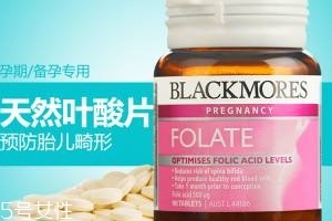 澳佳寶葉酸片怎么樣？?jī)r(jià)廉物美值得買