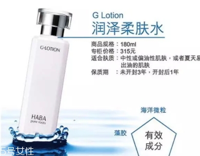 2022哪個牌子的柔膚水好？柔膚水排行榜10強(qiáng)