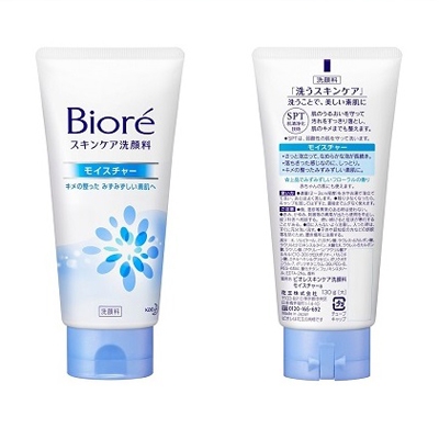 日本洗面奶哪個(gè)牌子最好用？好用的日本藥妝洗面奶推薦