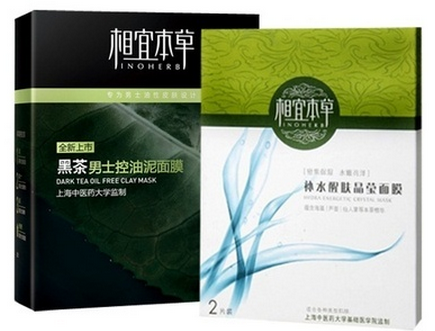 男士面膜什么牌子好？男士護(hù)膚品這樣選擇