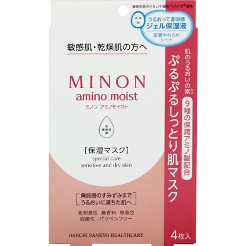 minon氨基酸水乳日本價(jià)格多少錢？minon明星產(chǎn)品推薦