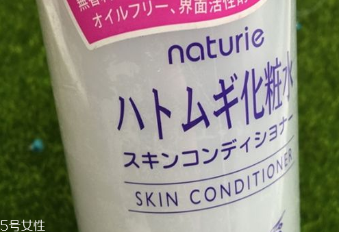 薏仁水有什么作用？naturie薏仁水
