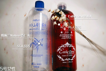 日本櫻桃水好用還是薏仁水好用？高性價(jià)比的化妝水