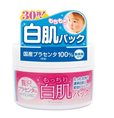 日本面膜和韓國面膜哪個好？日本面膜排行榜2018