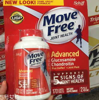 move free維骨力多少錢？179元80粒