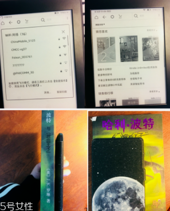 亞馬遜kindle好用嗎？閱讀神器還原紙質(zhì)書體驗
