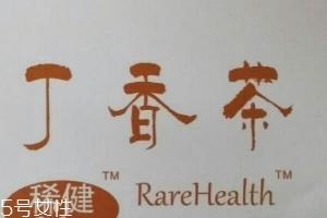 丁香茶哪里有賣？網(wǎng)購很方便