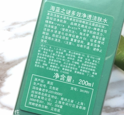 lamer海藍(lán)之謎和雪花秀哪個好？