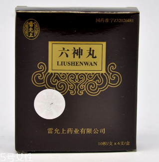 六神丸多少錢？人人買得起