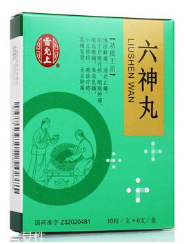 六神丸是中藥還是西藥？中成藥成分