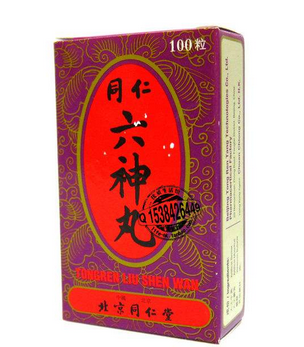 六神丸是消炎藥嗎？消炎止痛就吃它