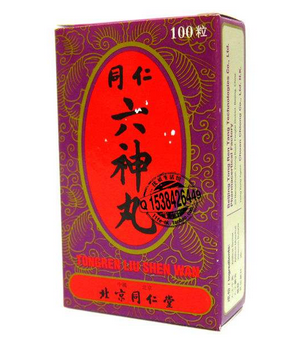 六神丸是處方藥嗎？需處方購買