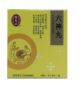 六神丸會(huì)過(guò)敏嗎？過(guò)敏需慎重