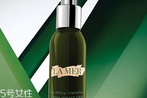 海藍(lán)之謎精華液哪款好？海藍(lán)之謎五款精華液對(duì)比