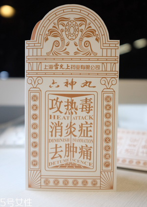 六神丸能壯陽嗎？完全無壯陽效果