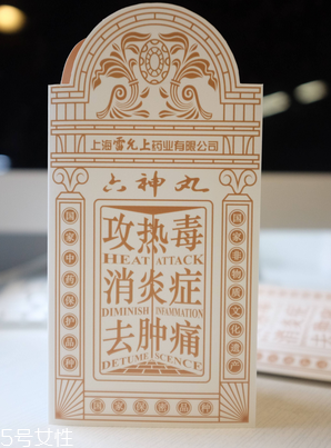 六神丸能治痘痘嗎？這樣用效果好