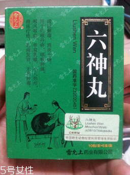 六神丸可以外用嗎？外用要這樣用