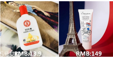范爺同款法國大寶Embryolisse和大寶SOD蜜哪個(gè)好用？