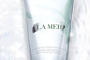 lamer海藍之謎洗面奶有幾款？哪款好？