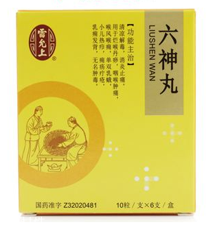六神丸有什么副作用？副作用一定要看清
