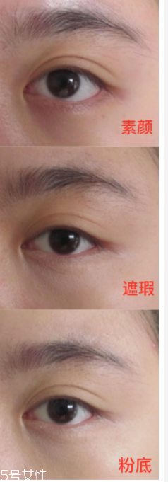 NYX6色遮瑕盤好用嗎？超高遮瑕力
