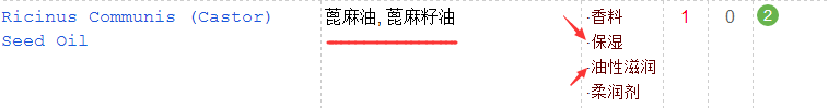 碧唇小藍(lán)罐怎么樣？滋潤效果超好