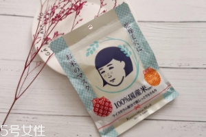 石澤研究所大米面膜敷多久？20分鐘以內(nèi)