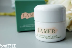 lamer海藍(lán)之謎乳霜怎么樣？
