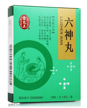 六神丸感冒可以吃嗎？具體要問醫(yī)生
