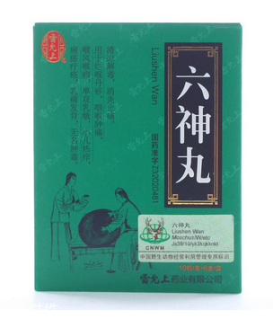 六神丸經(jīng)期可以吃嗎？不建議吃