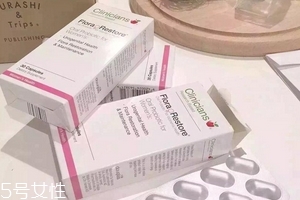 科立純婦科益生菌真假 正規(guī)渠道購(gòu)買